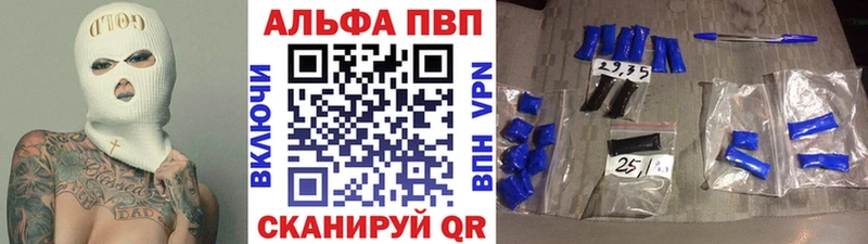 МЕГА вход  Заполярный  Alpha PVP крисы CK 