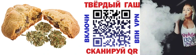 Cannafood марихуана  где продают наркотики  МЕГА рабочий сайт  Заполярный 