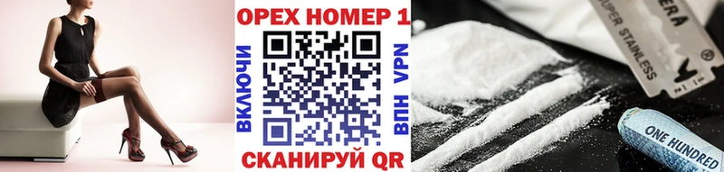 купить наркотики сайты Заполярный kraken tor COCAIN Fish Scale