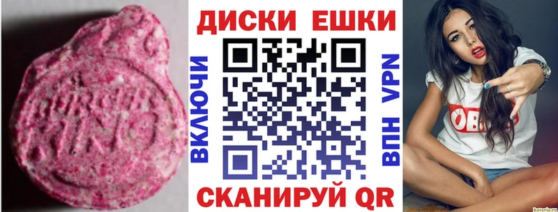 Ecstasy 99%  как найти   Заполярный 