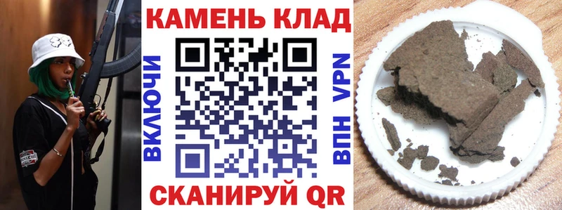 ГАШИШ гашик магазин наркотиков Заполярный