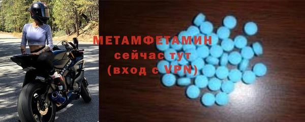 сатива Покачи