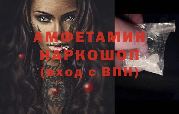 мескалин Покров