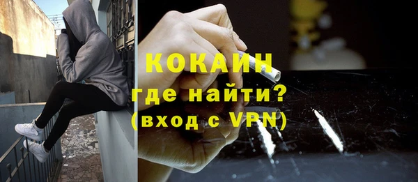 мескалин Покров