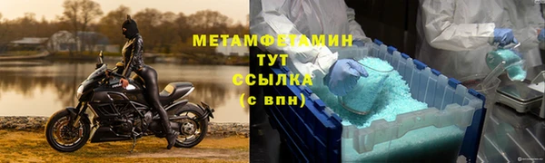 мескалин Покров
