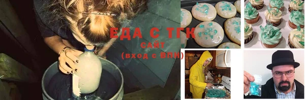 сатива Покачи