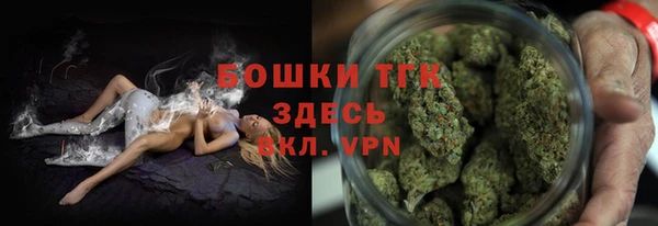 мескалин Покровск