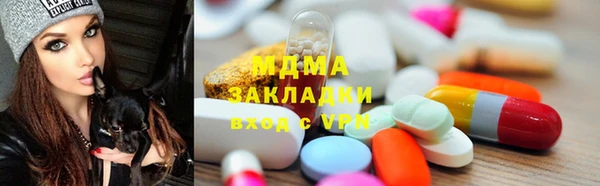 мескалин Покровск
