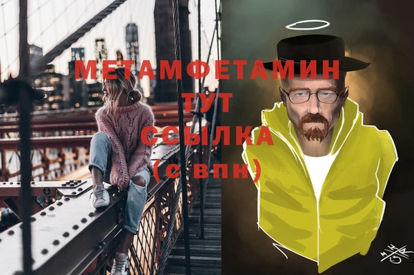 герыч Верхний Тагил