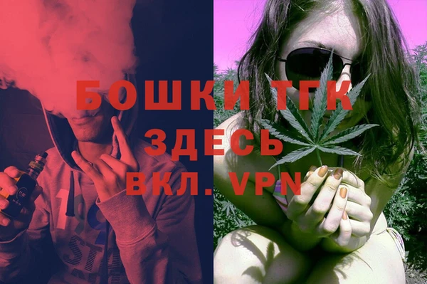 мескалин Покровск