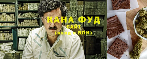 мескалин Покровск