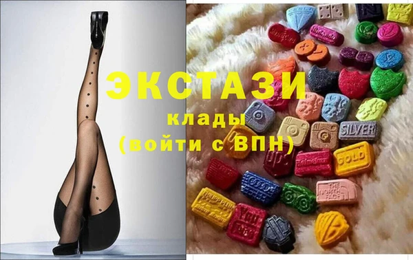 мескалин Покровск