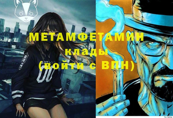 мескалин Покровск