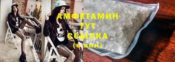мескалин Покровск