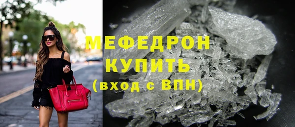 мескалин Покров