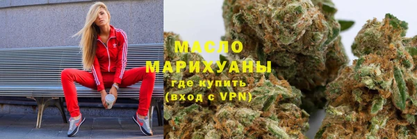 мескалин Покровск