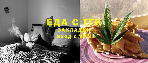 сатива Покачи