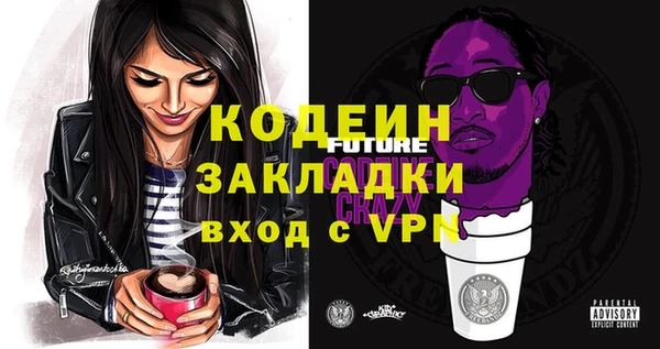мескалин Покровск