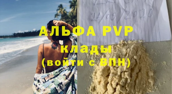 мескалин Покров