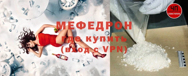 амф Вяземский