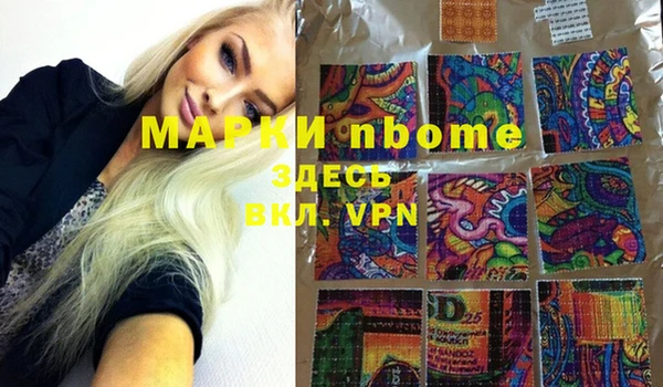 мескалин Покров