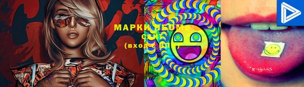 мескалин Покровск