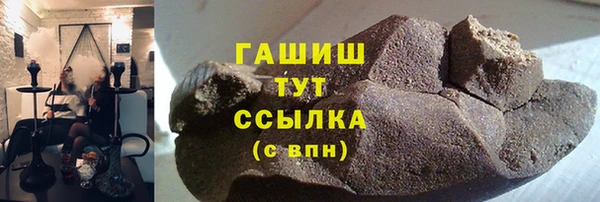 мескалин Покровск