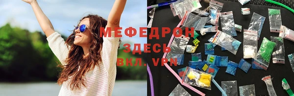 мескалин Покровск