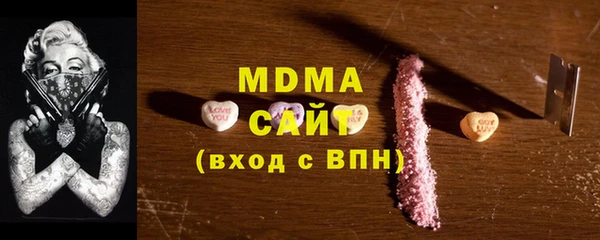 мескалин Покровск