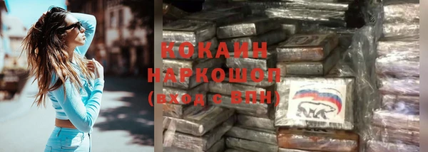 мескалин Покровск