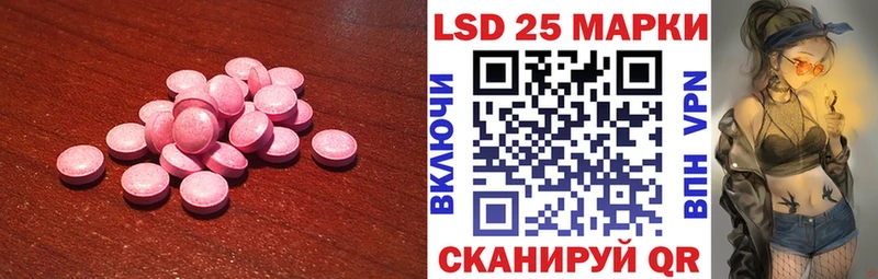 Лсд 25 экстази кислота  Заполярный 
