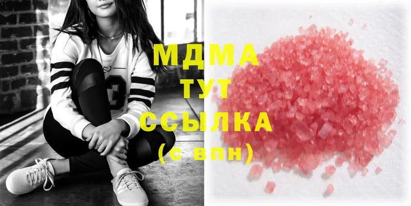 сколько стоит  Заполярный  MDMA кристаллы 