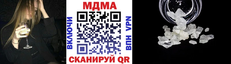 нарко площадка как зайти  купить наркотики сайты  Заполярный  MDMA Molly 