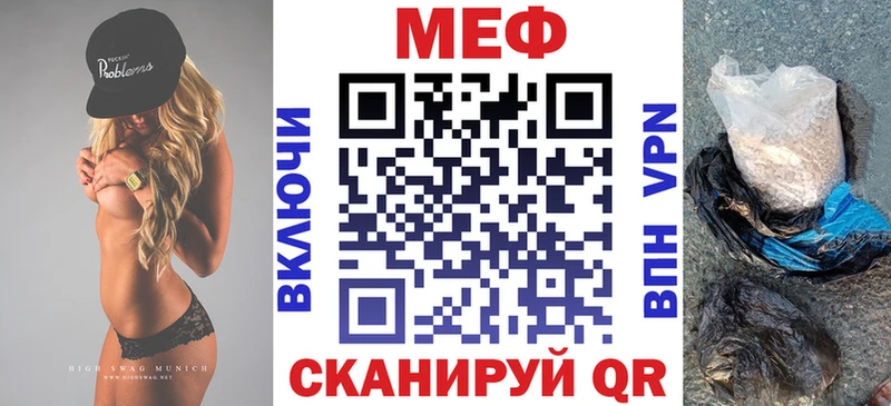 МЯУ-МЯУ кристаллы  Заполярный 