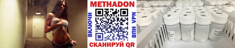 Метадон кристалл  купить наркотики сайты  mega маркетплейс  Заполярный 