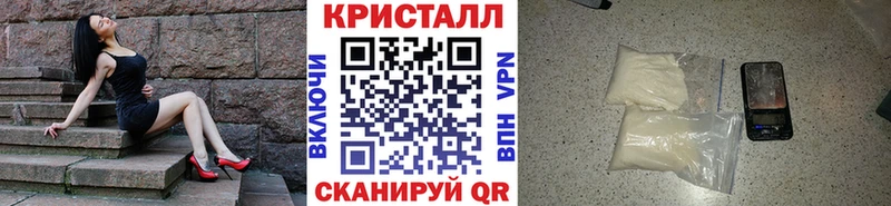 Первитин кристалл  Заполярный 