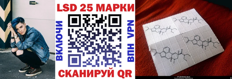 купить закладку  MEGA маркетплейс  Марки NBOMe 1500мкг  Заполярный 